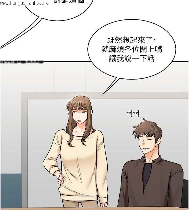 韩国漫画玩转学姐韩漫_玩转学姐-第28话-小菊开箱仪式开始!在线免费阅读-韩国漫画-第65张图片