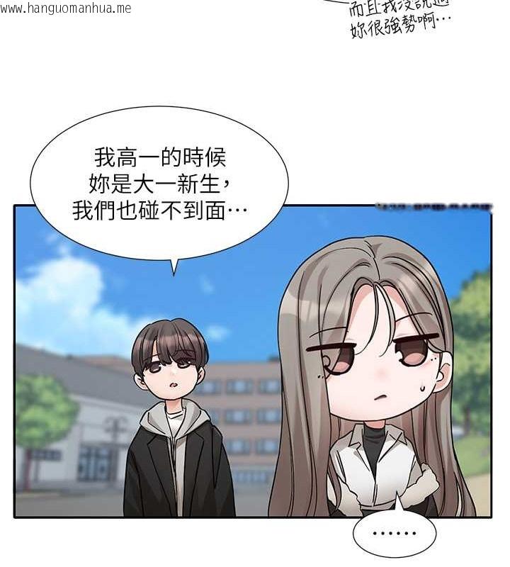 韩国漫画社团学姐韩漫_社团学姐-第184话-我也在努力，能看看我吗?在线免费阅读-韩国漫画-第70张图片