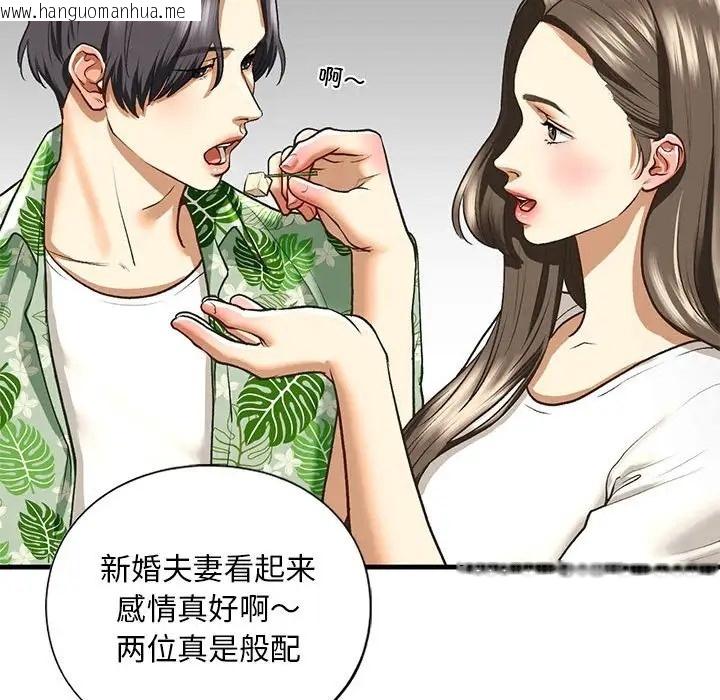 韩国漫画不要欺负我姐姐/我的继姐韩漫_不要欺负我姐姐/我的继姐-第27话在线免费阅读-韩国漫画-第36张图片