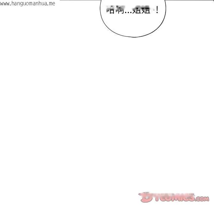 韩国漫画不要欺负我姐姐/我的继姐韩漫_不要欺负我姐姐/我的继姐-第27话在线免费阅读-韩国漫画-第9张图片