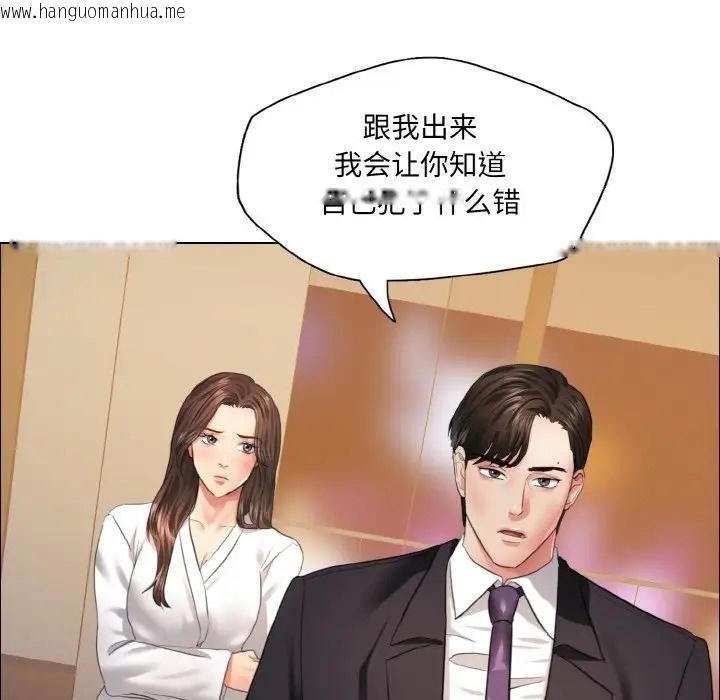 韩国漫画坏女人/了不起的她韩漫_坏女人/了不起的她-第28话在线免费阅读-韩国漫画-第24张图片