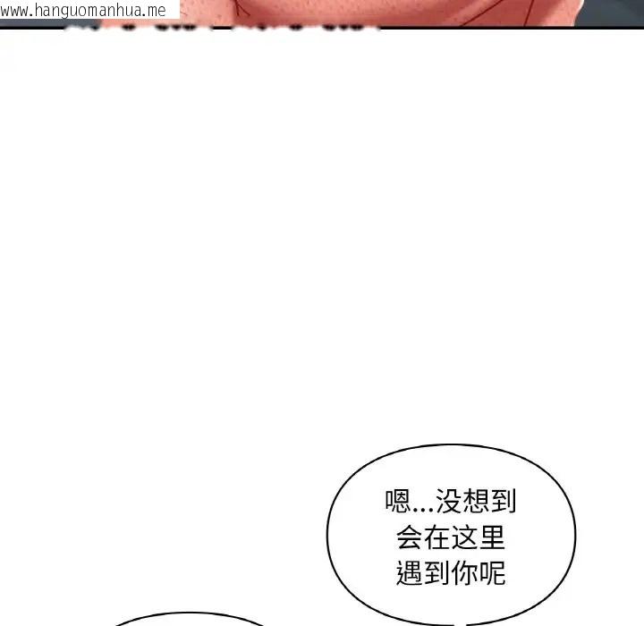 韩国漫画爱的游乐园/游乐园男女韩漫_爱的游乐园/游乐园男女-第30话在线免费阅读-韩国漫画-第64张图片