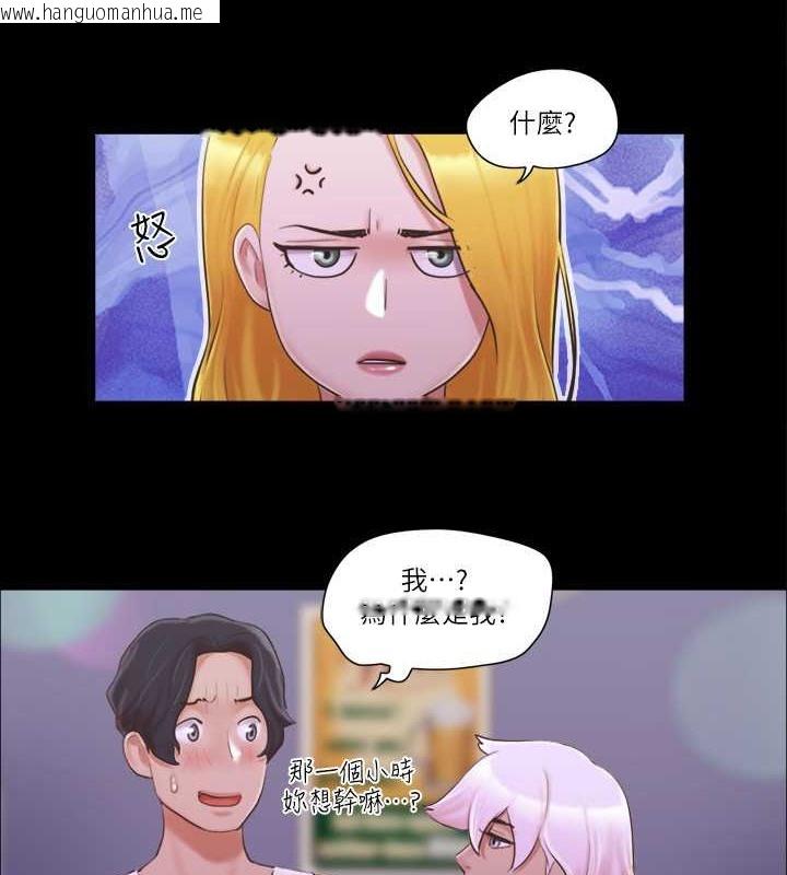 韩国漫画协议换爱(无码版)韩漫_协议换爱(无码版)-第41话-脱衣舞对决在线免费阅读-韩国漫画-第27张图片