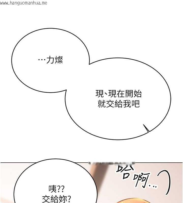 韩国漫画性运刮刮乐韩漫_性运刮刮乐-第21话-熟女的诱惑技巧在线免费阅读-韩国漫画-第159张图片