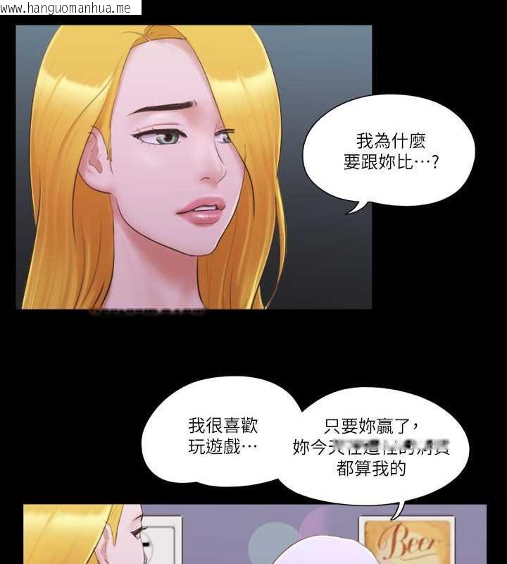 韩国漫画协议换爱(无码版)韩漫_协议换爱(无码版)-第41话-脱衣舞对决在线免费阅读-韩国漫画-第24张图片