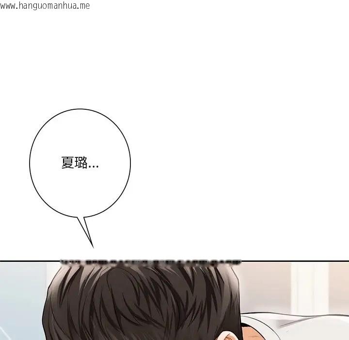 韩国漫画不当朋友当恋人韩漫_不当朋友当恋人-第46话在线免费阅读-韩国漫画-第107张图片