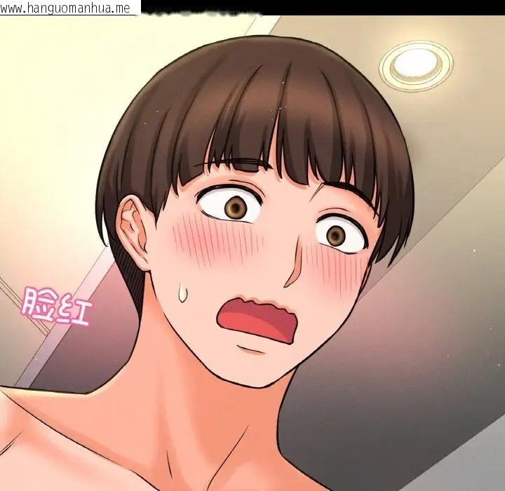 韩国漫画让人火大的她/我的女王韩漫_让人火大的她/我的女王-第34话在线免费阅读-韩国漫画-第111张图片