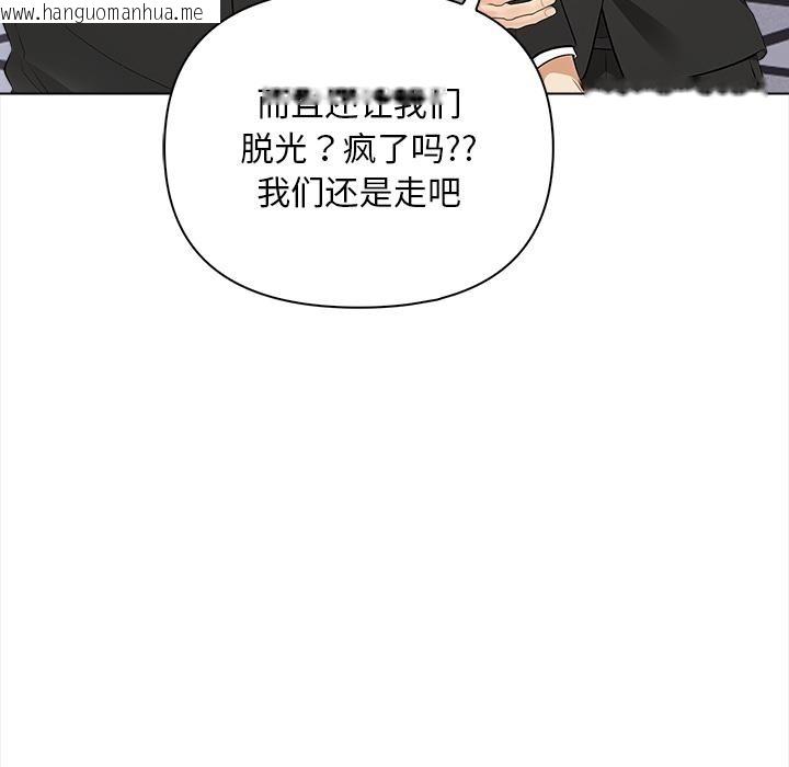 韩国漫画情侣游戏韩漫_情侣游戏-第2话在线免费阅读-韩国漫画-第25张图片