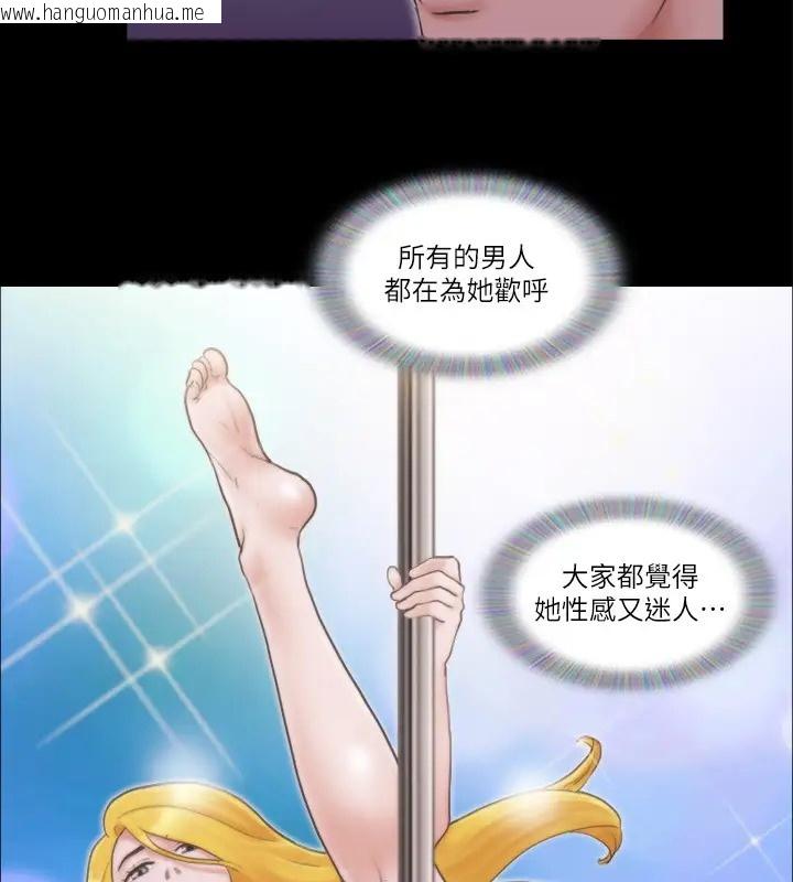 韩国漫画协议换爱(无码版)韩漫_协议换爱(无码版)-第40话-钢管舞在线免费阅读-韩国漫画-第94张图片