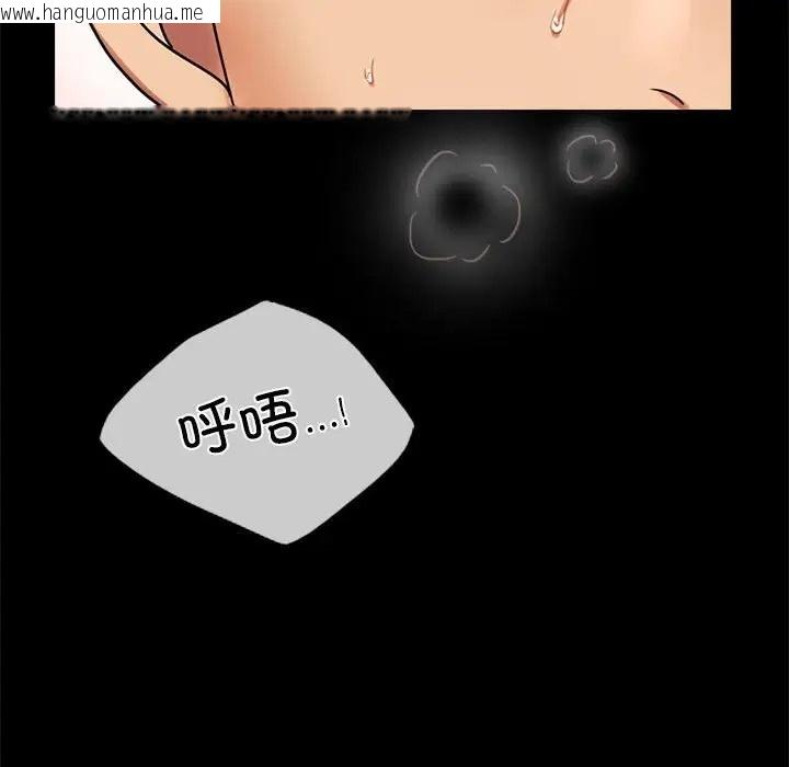 韩国漫画完美妻子的背叛/背叛的开始韩漫_完美妻子的背叛/背叛的开始-第36话在线免费阅读-韩国漫画-第90张图片