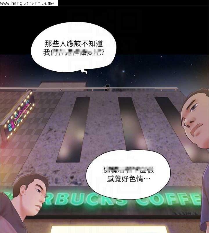 韩国漫画协议换爱(无码版)韩漫_协议换爱(无码版)-第42话-独乐乐不如众乐乐在线免费阅读-韩国漫画-第17张图片