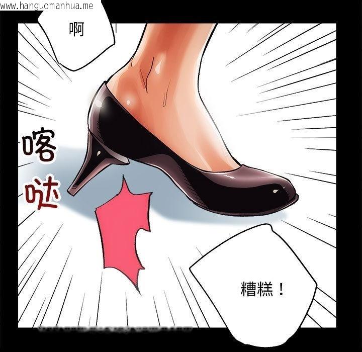 韩国漫画房产姐妹花韩漫_房产姐妹花-第1话在线免费阅读-韩国漫画-第35张图片