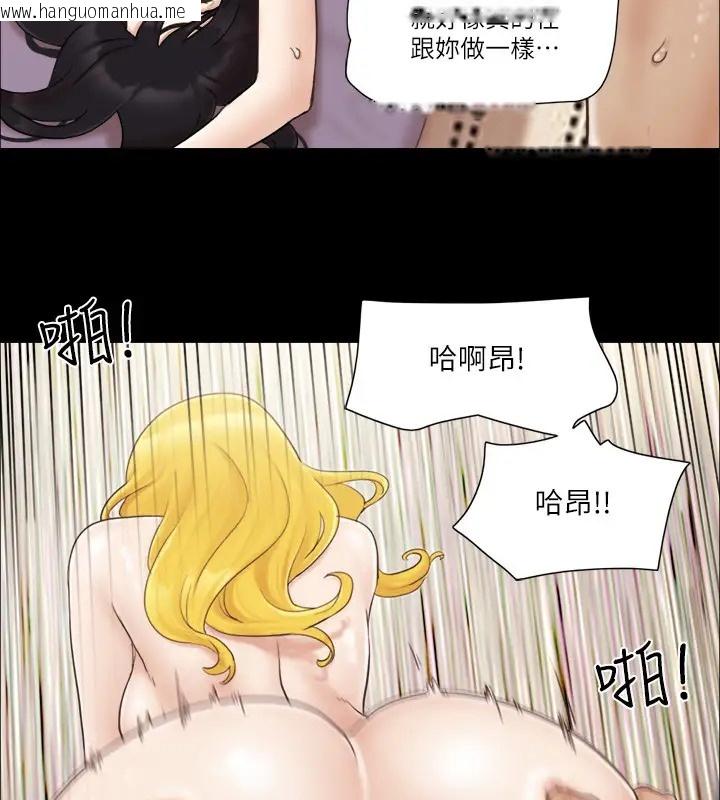 韩国漫画协议换爱(无码版)韩漫_协议换爱(无码版)-第40话-钢管舞在线免费阅读-韩国漫画-第32张图片