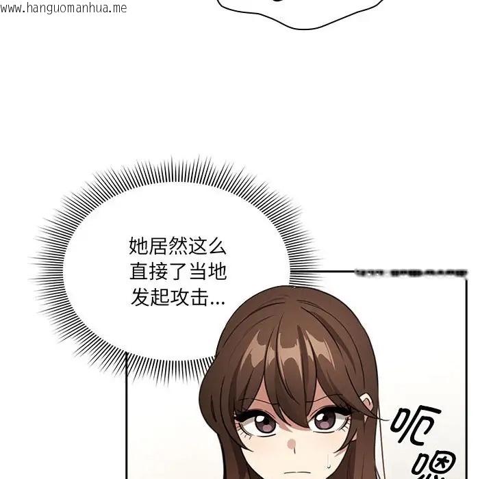 韩国漫画疫情期间的家教生活韩漫_疫情期间的家教生活-第128话在线免费阅读-韩国漫画-第49张图片