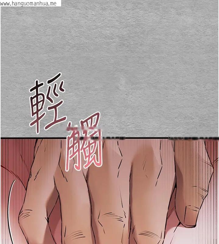 韩国漫画初次深交，请多指教韩漫_初次深交，请多指教-第64话-身材姣好的美魔女妈妈在线免费阅读-韩国漫画-第145张图片