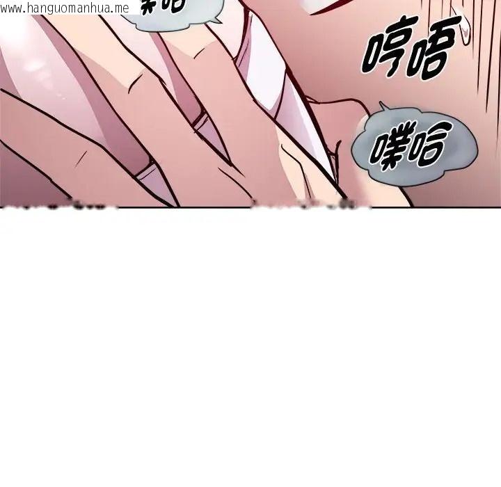 韩国漫画RE：23岁韩漫_RE：23岁-第6话在线免费阅读-韩国漫画-第108张图片