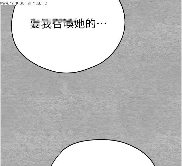 韩国漫画初次深交，请多指教韩漫_初次深交，请多指教-第64话-身材姣好的美魔女妈妈在线免费阅读-韩国漫画-第29张图片