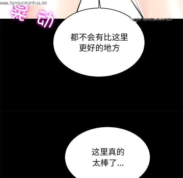 韩国漫画房产姐妹花韩漫_房产姐妹花-第2话在线免费阅读-韩国漫画-第171张图片