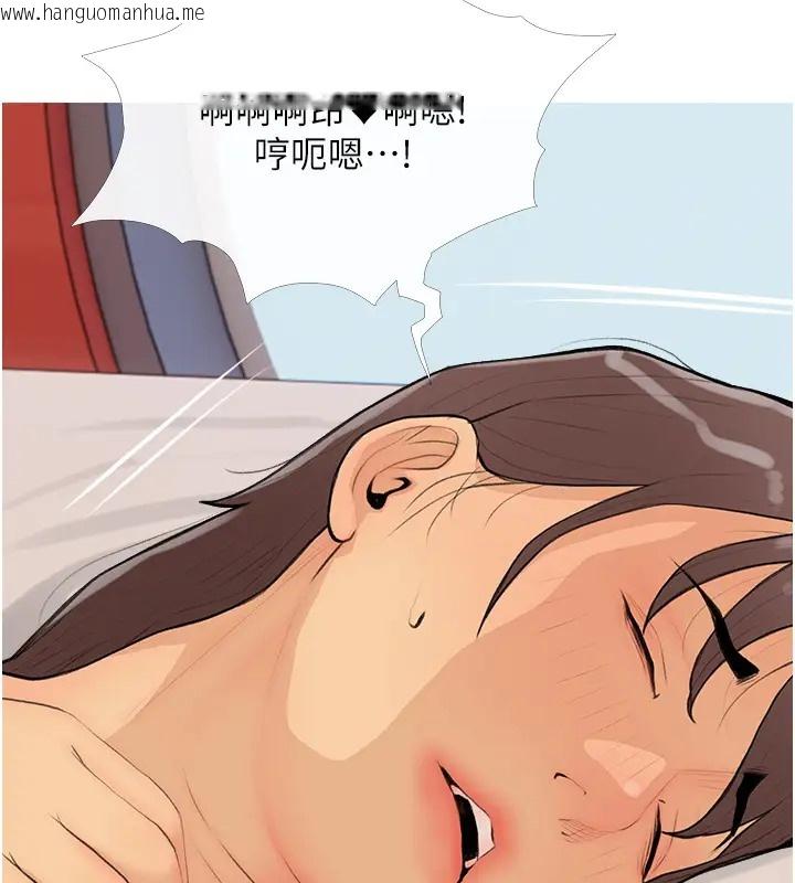 韩国漫画糖果爸爸的抢婚大作战韩漫_糖果爸爸的抢婚大作战-第23话-学长…我没有魅力吗?在线免费阅读-韩国漫画-第108张图片