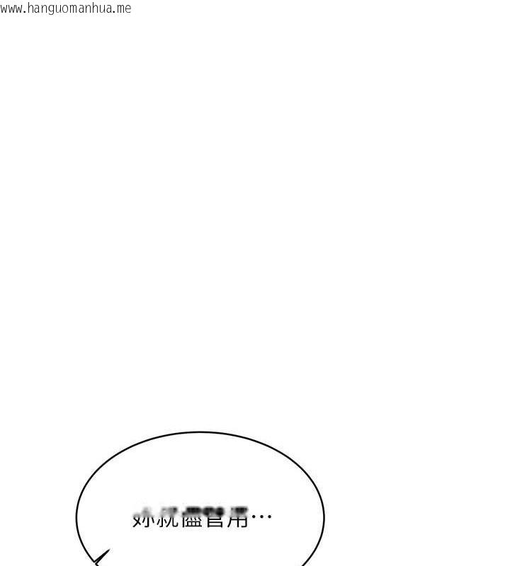 韩国漫画性运刮刮乐韩漫_性运刮刮乐-第21话-熟女的诱惑技巧在线免费阅读-韩国漫画-第146张图片