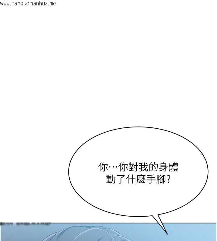 韩国漫画Set-up!排球少女韩漫_Set-up!排球少女-第9话-副作用是欲求不满在线免费阅读-韩国漫画-第25张图片