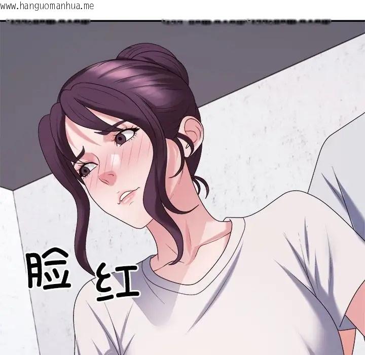 韩国漫画不同寻常的爱韩漫_不同寻常的爱-第11话在线免费阅读-韩国漫画-第145张图片