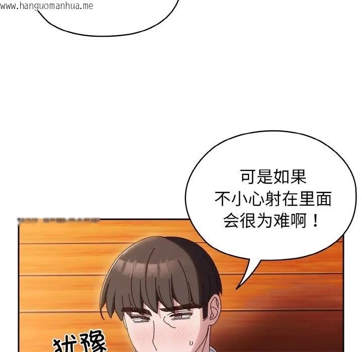 韩国漫画请把女儿交给我/老大!-请把女儿交给我!韩漫_请把女儿交给我/老大!-请把女儿交给我!-第37话在线免费阅读-韩国漫画-第10张图片