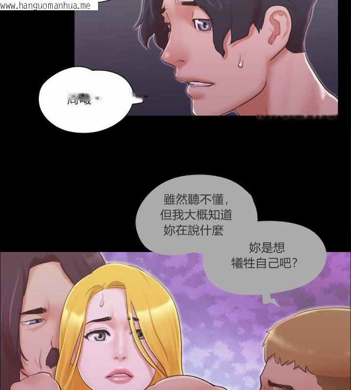 韩国漫画协议换爱(无码版)韩漫_协议换爱(无码版)-第42话-独乐乐不如众乐乐在线免费阅读-韩国漫画-第53张图片