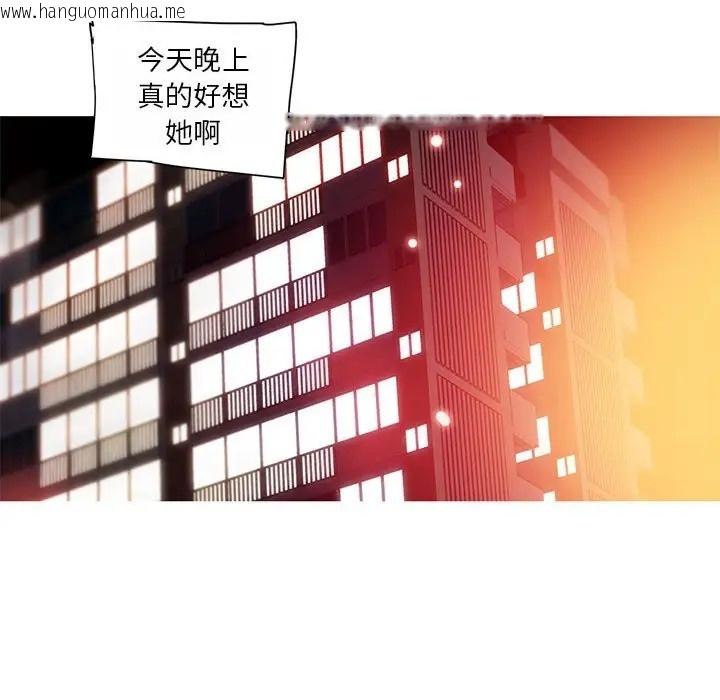 韩国漫画我的梦幻女友韩漫_我的梦幻女友-第19话在线免费阅读-韩国漫画-第11张图片