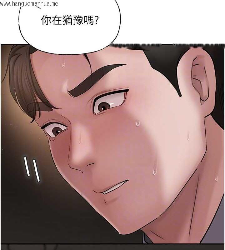 韩国漫画岳母为何那样韩漫_岳母为何那样-第15话-被詹代理开发未知的一面在线免费阅读-韩国漫画-第49张图片