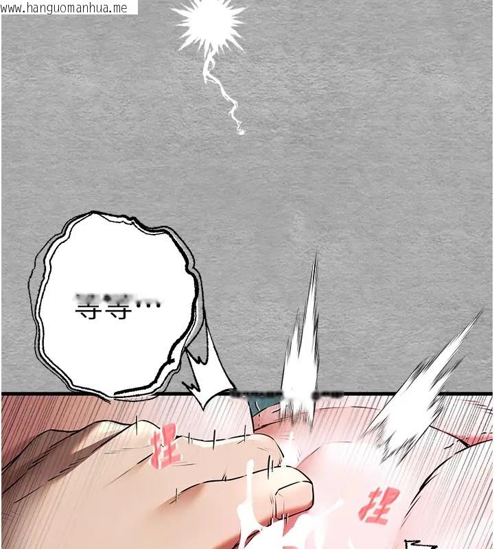 韩国漫画初次深交，请多指教韩漫_初次深交，请多指教-第64话-身材姣好的美魔女妈妈在线免费阅读-韩国漫画-第159张图片