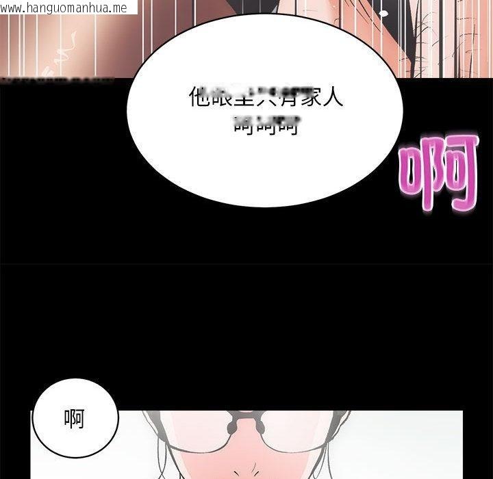 韩国漫画房产姐妹花韩漫_房产姐妹花-第1话在线免费阅读-韩国漫画-第134张图片