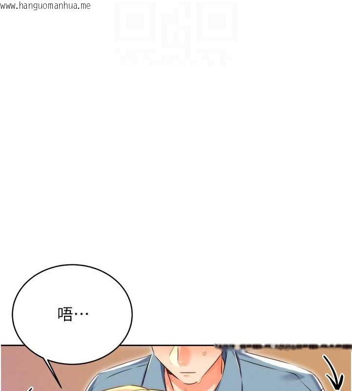 韩国漫画性运刮刮乐韩漫_性运刮刮乐-第21话-熟女的诱惑技巧在线免费阅读-韩国漫画-第48张图片