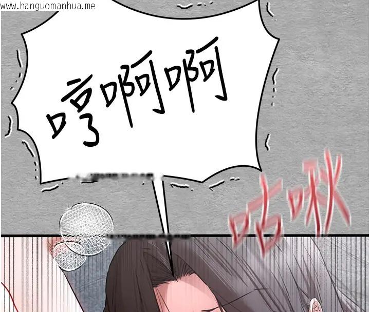 韩国漫画初次深交，请多指教韩漫_初次深交，请多指教-第64话-身材姣好的美魔女妈妈在线免费阅读-韩国漫画-第151张图片