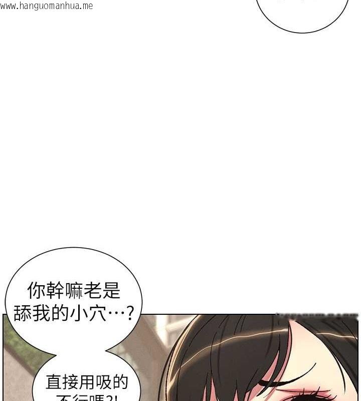 韩国漫画兄妹的秘密授课韩漫_兄妹的秘密授课-第20话-爽吃一波优格瀑布在线免费阅读-韩国漫画-第72张图片