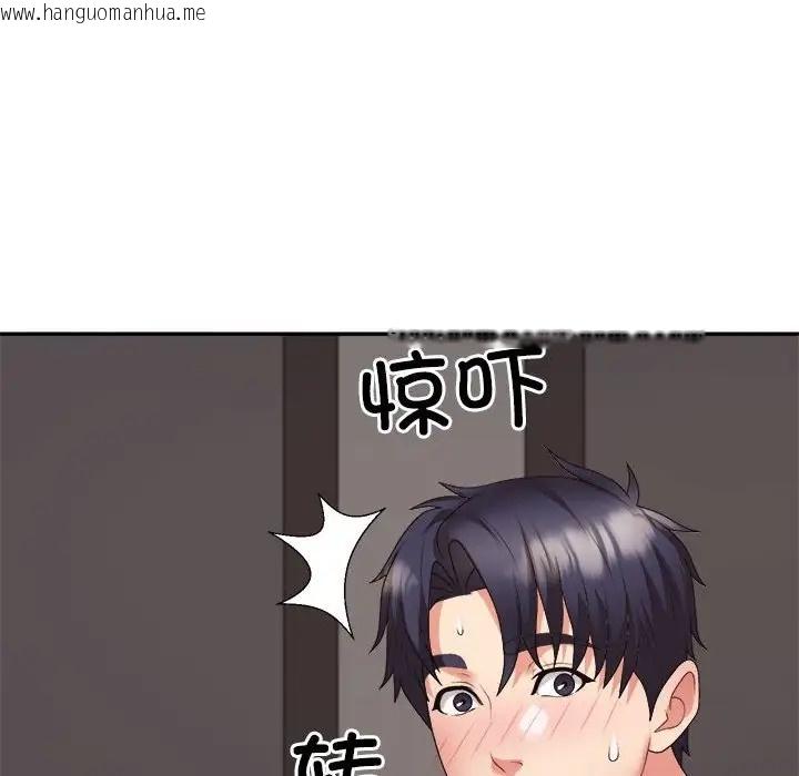 韩国漫画不同寻常的爱韩漫_不同寻常的爱-第11话在线免费阅读-韩国漫画-第39张图片