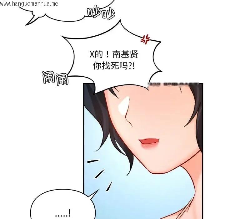 韩国漫画爱的游乐园/游乐园男女韩漫_爱的游乐园/游乐园男女-第30话在线免费阅读-韩国漫画-第52张图片