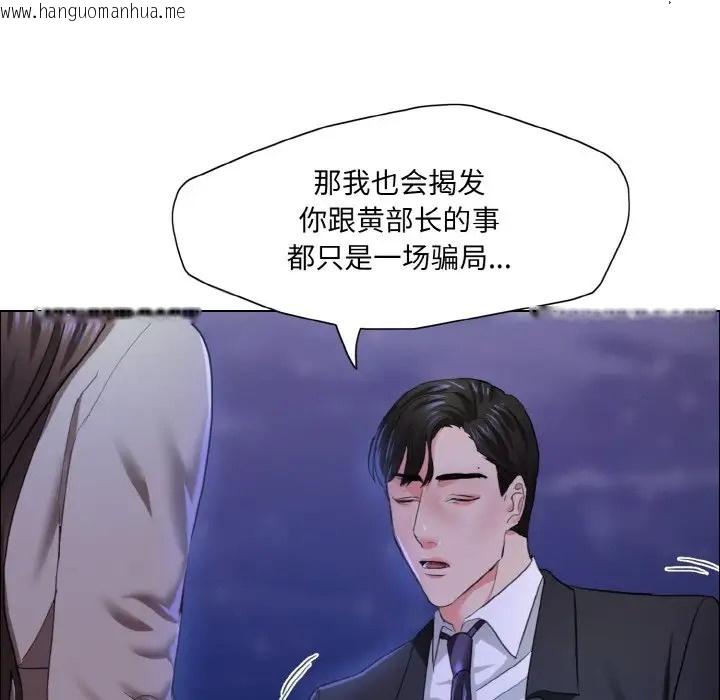 韩国漫画坏女人/了不起的她韩漫_坏女人/了不起的她-第28话在线免费阅读-韩国漫画-第88张图片