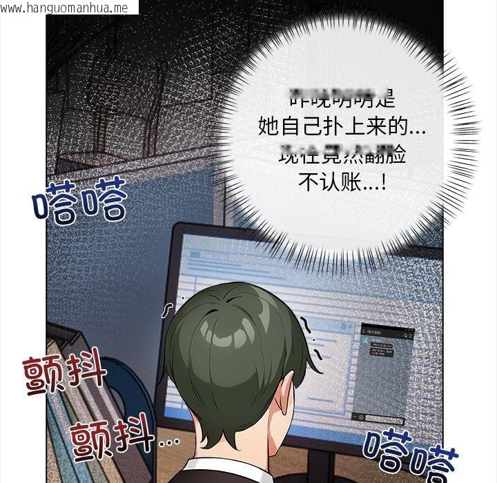 韩国漫画情侣游戏韩漫_情侣游戏-第2话在线免费阅读-韩国漫画-第167张图片