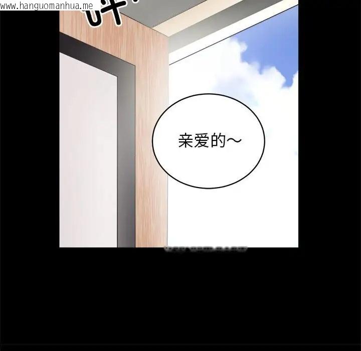 韩国漫画房产姐妹花韩漫_房产姐妹花-第3话在线免费阅读-韩国漫画-第129张图片