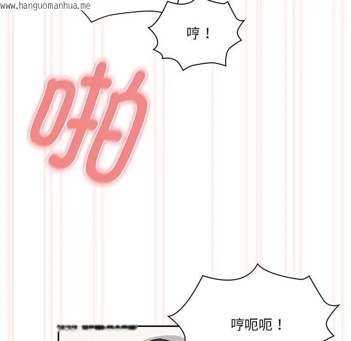 韩国漫画疫情期间的家教生活韩漫_疫情期间的家教生活-第128话在线免费阅读-韩国漫画-第106张图片