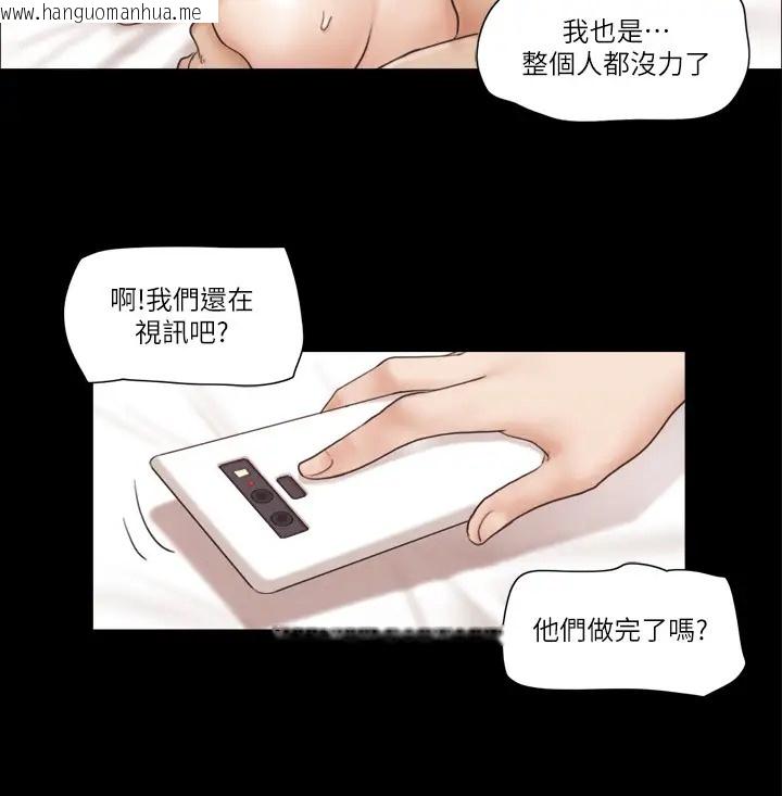 韩国漫画协议换爱(无码版)韩漫_协议换爱(无码版)-第40话-钢管舞在线免费阅读-韩国漫画-第42张图片