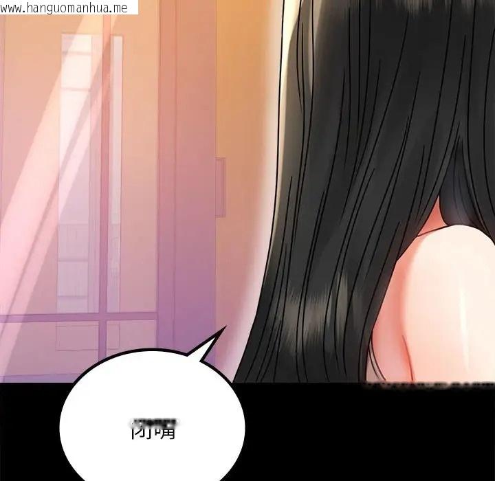 韩国漫画完美妻子的背叛/背叛的开始韩漫_完美妻子的背叛/背叛的开始-第36话在线免费阅读-韩国漫画-第178张图片