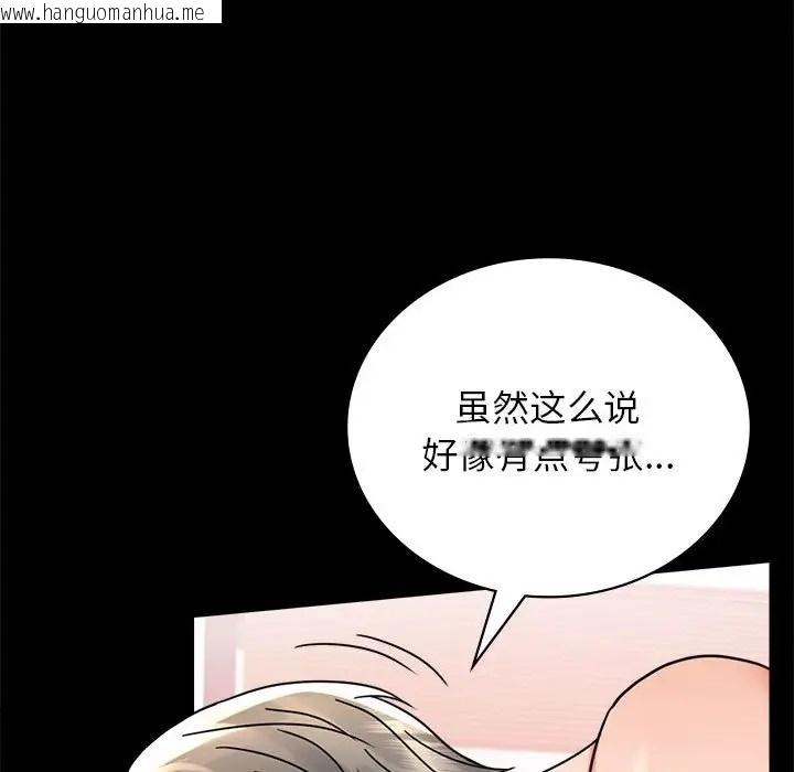 韩国漫画完美妻子的背叛/背叛的开始韩漫_完美妻子的背叛/背叛的开始-第36话在线免费阅读-韩国漫画-第126张图片