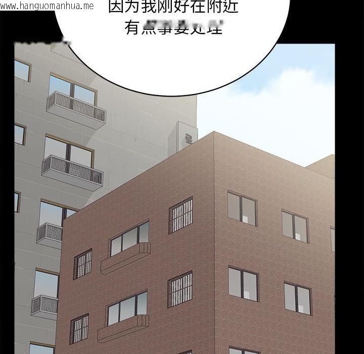 韩国漫画房产姐妹花韩漫_房产姐妹花-第2话在线免费阅读-韩国漫画-第137张图片