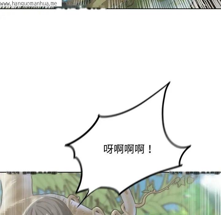 韩国漫画危险同学会韩漫_危险同学会-第29话在线免费阅读-韩国漫画-第68张图片