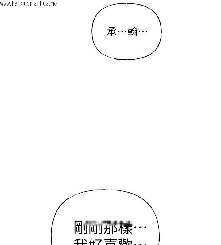 韩国漫画岳母为何那样韩漫_岳母为何那样-第15话-被詹代理开发未知的一面在线免费阅读-韩国漫画-第7张图片