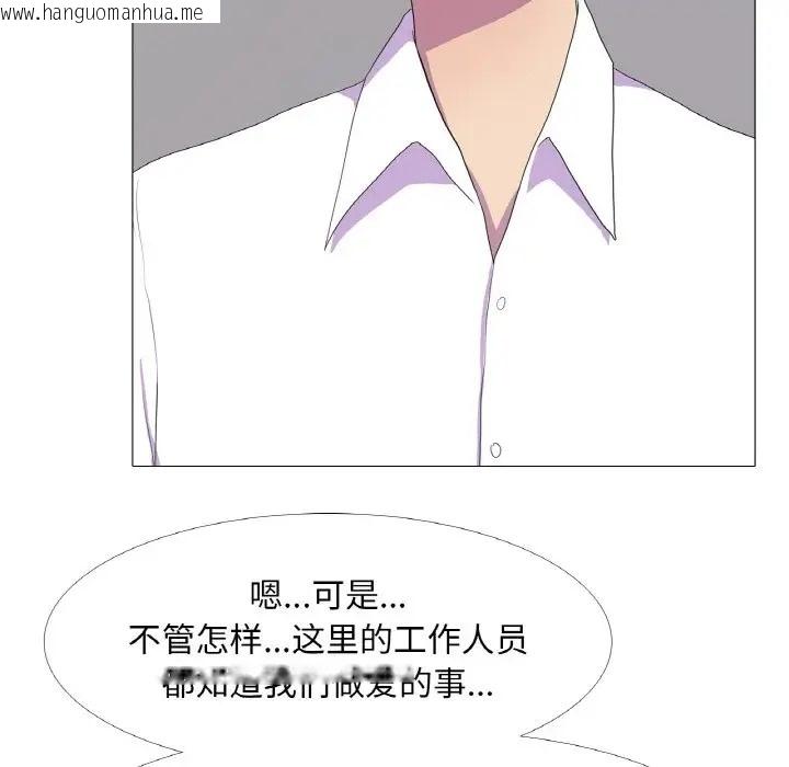 韩国漫画真人实境秀韩漫_真人实境秀-第10话在线免费阅读-韩国漫画-第57张图片