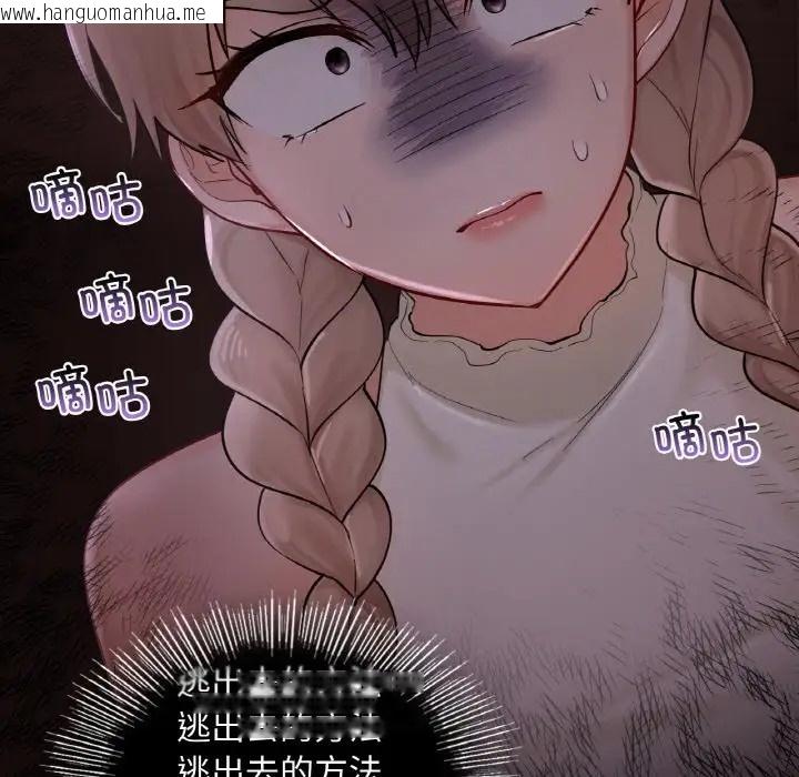 韩国漫画爱的游乐园/游乐园男女韩漫_爱的游乐园/游乐园男女-第30话在线免费阅读-韩国漫画-第162张图片