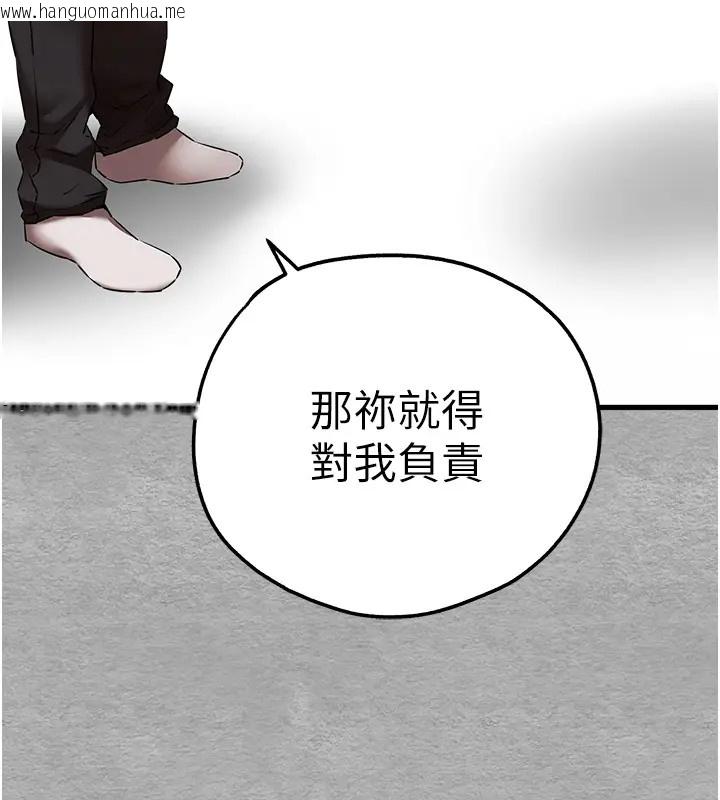 韩国漫画初次深交，请多指教韩漫_初次深交，请多指教-第64话-身材姣好的美魔女妈妈在线免费阅读-韩国漫画-第10张图片